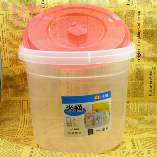 十元店货源 9806圆米桶 塑料米桶 储米箱 塑料收纳桶9.9元百货